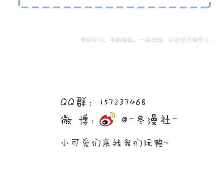 第17话 说服我的方法85