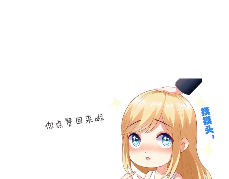 第17话 说服我的方法83