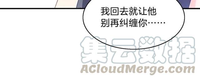 第88话 兰漫天闹场48
