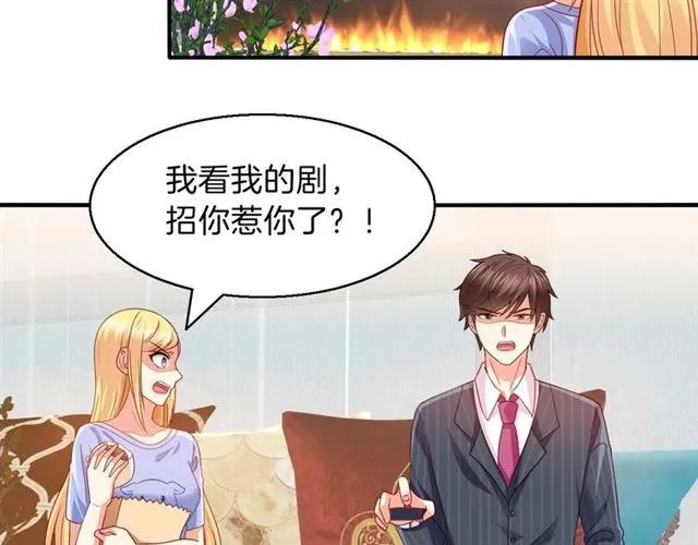 第67话  间接接吻？40