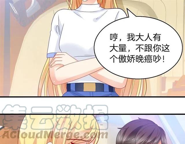 第80话 她怀孕了！57