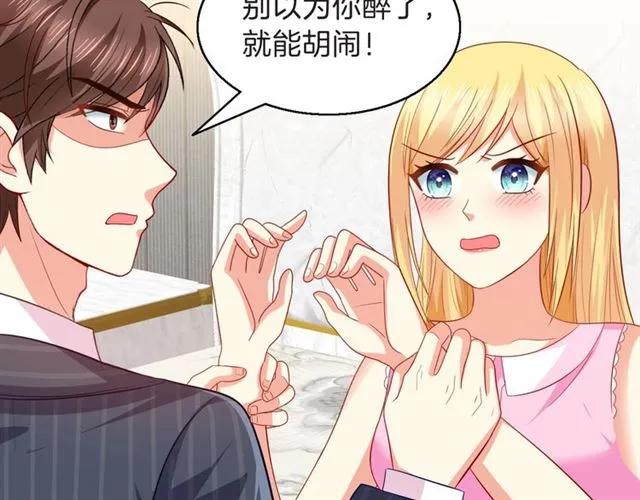 第83话 我的牵挂就是你5
