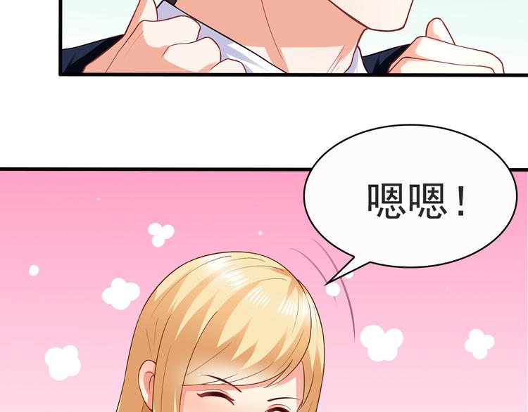 第17话 说服我的方法66