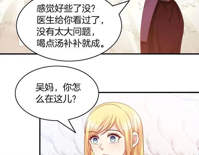 第63话  买药受伤？62