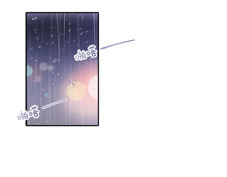 第5话 证明你爱我！77
