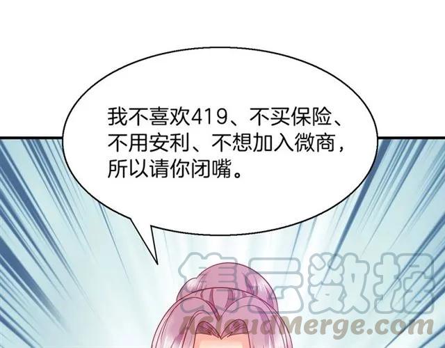 第74话  流血？！15