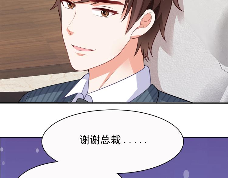 第43话 想要个孩子74