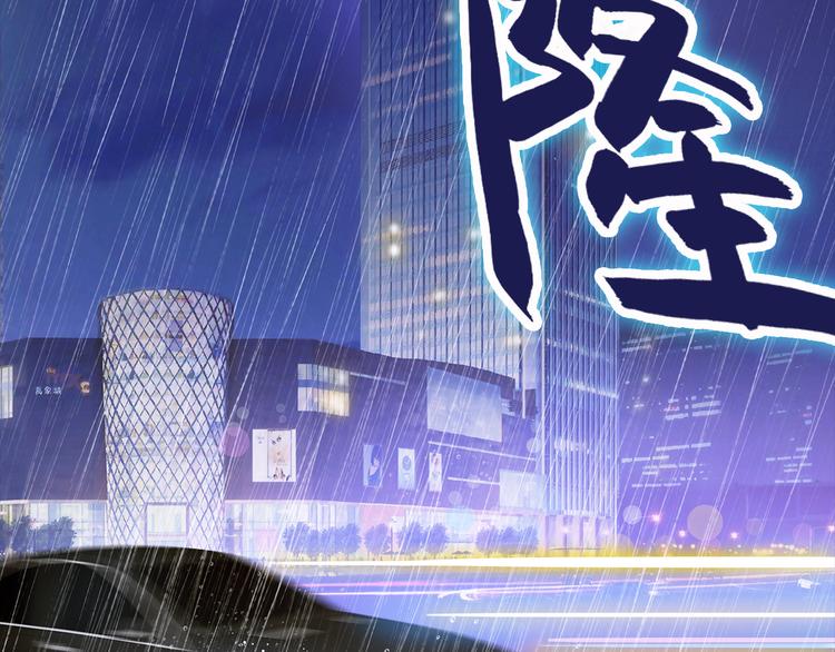 第5话 证明你爱我！43