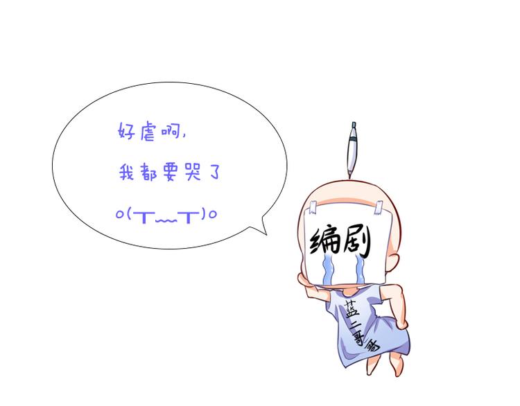 第23话 别怕有我78