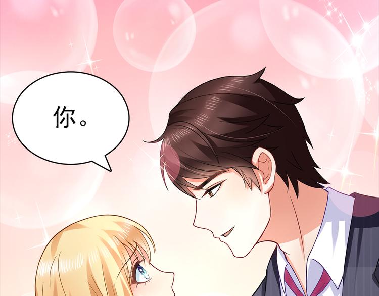 第10话 道歉要有诚意11
