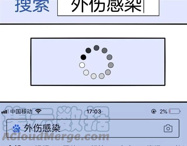 第64话 才没有担心3