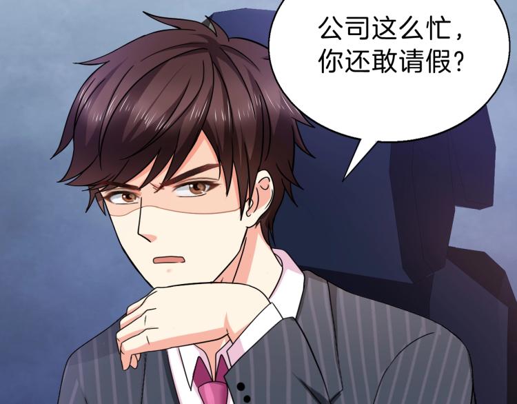 第48话 跟我撒娇会死吗！14