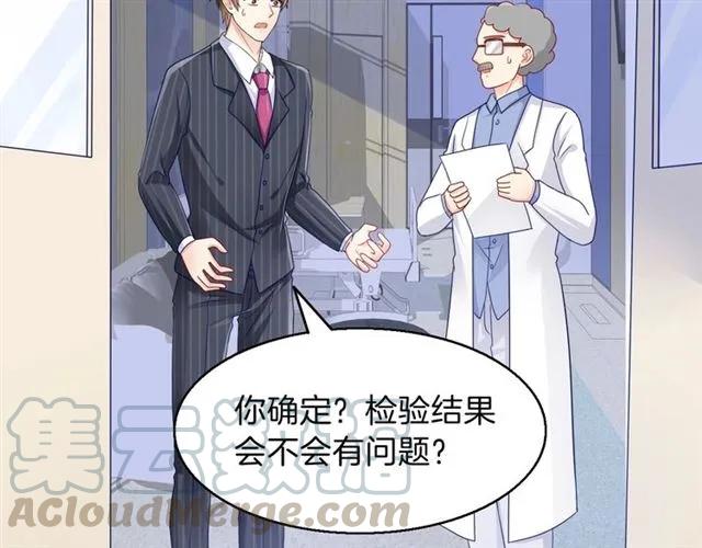 第74话  流血？！30