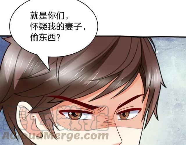 第73话  不会放过欺负她的人54