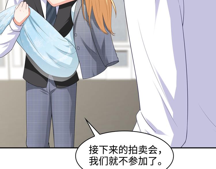 第31话 她是我的！38