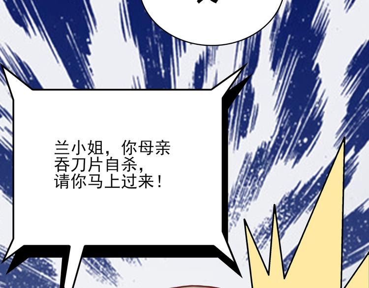 第4话 为什么要为我挡雨？28