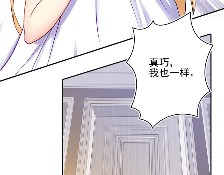 第1话 说离婚你就真离！？15
