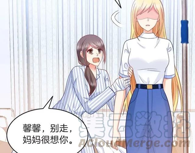 第84话 你要是再敢动她！15