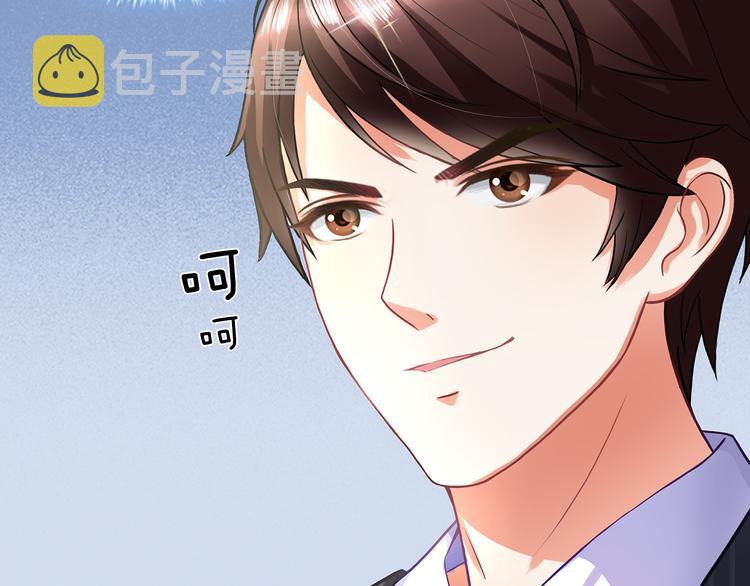 第4话 为什么要为我挡雨？44