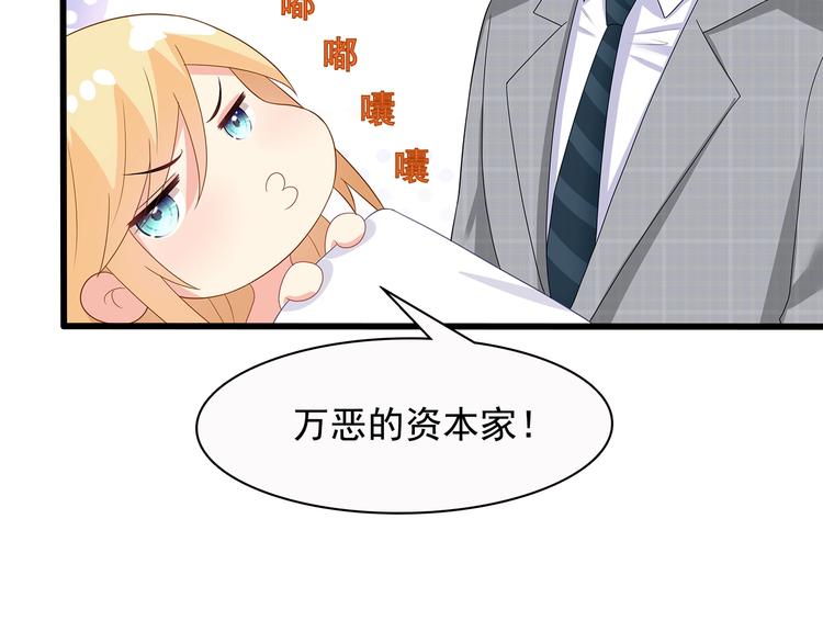第40话 想和你做寻常夫妻53