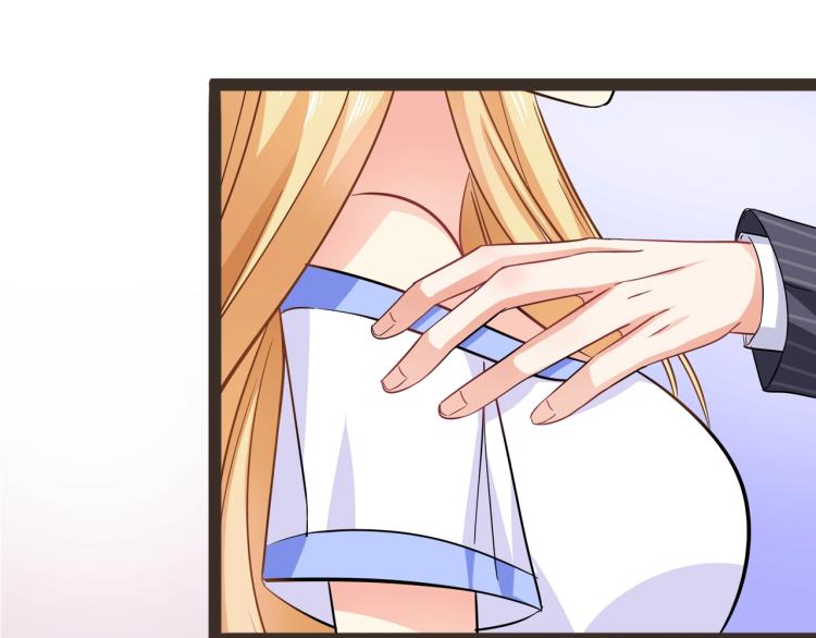 第44话 谢谢你给我补身体66
