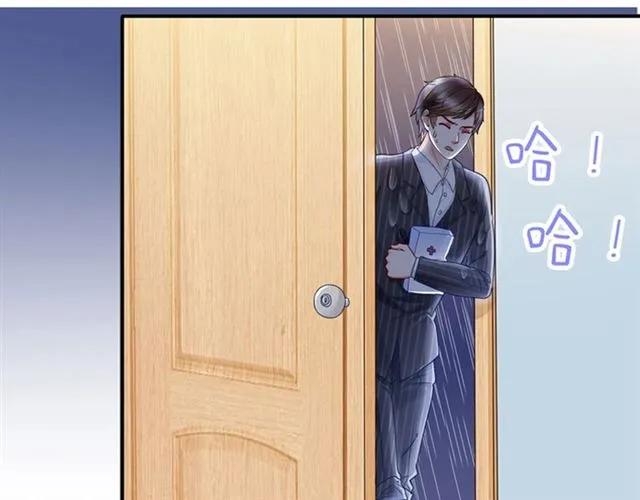 第62话  误会解除？76