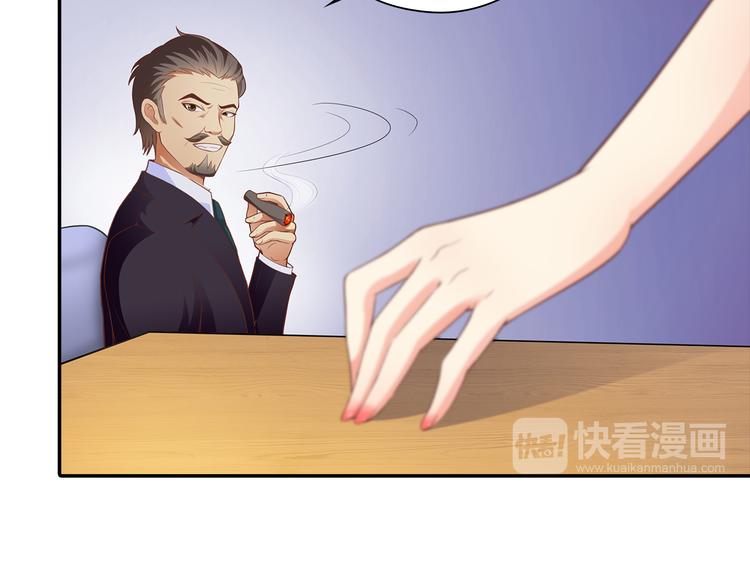 第7话 你就束手就擒吧！65