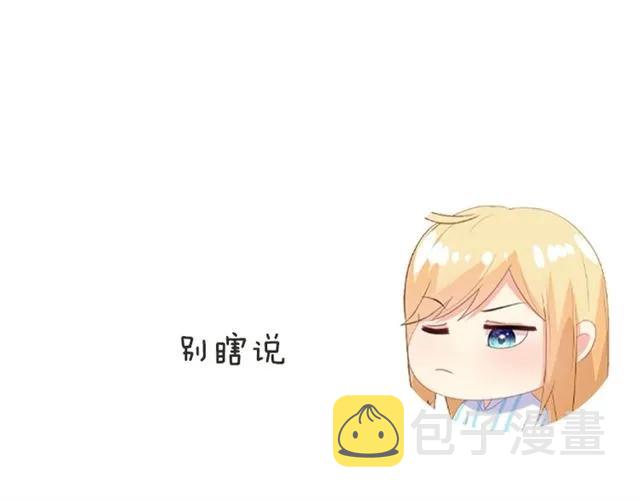 第77话 抢人你没资格61