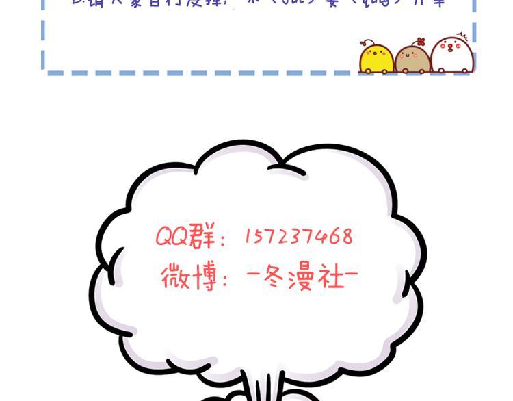 第15话 巨额赔偿69
