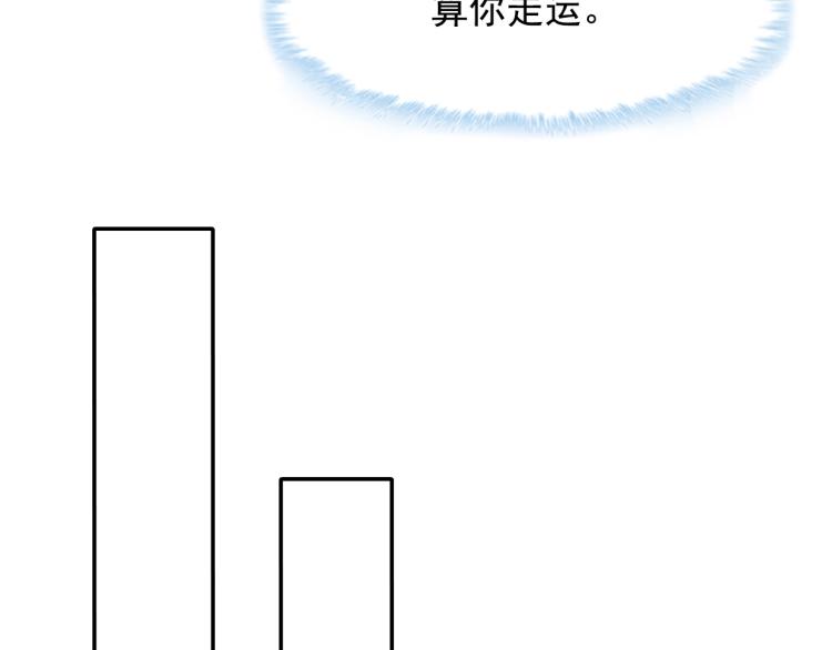 第43话 想要个孩子8