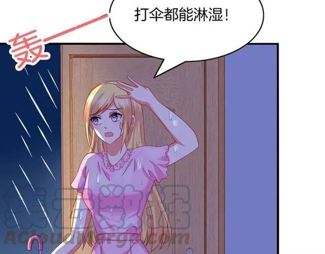 第59话 误会33