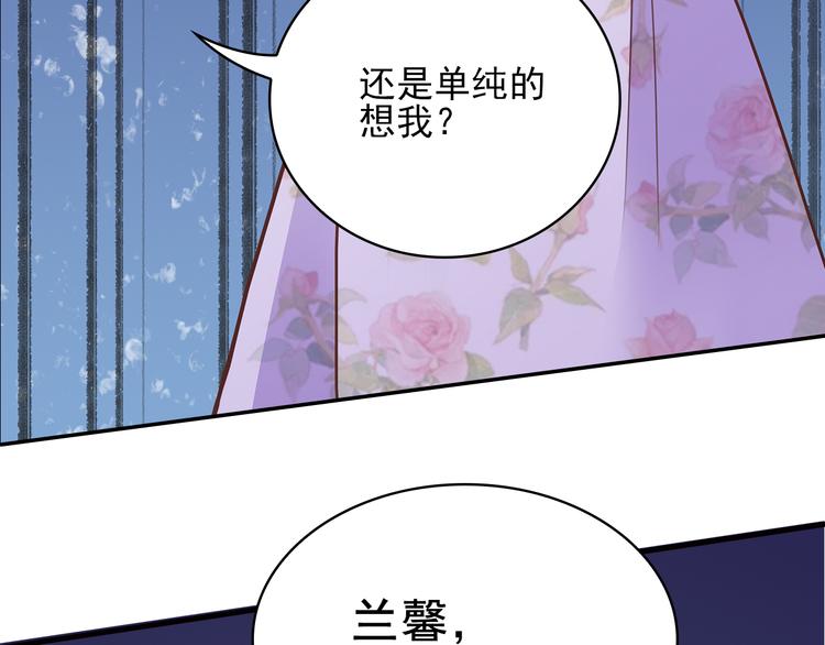 第5话 证明你爱我！37
