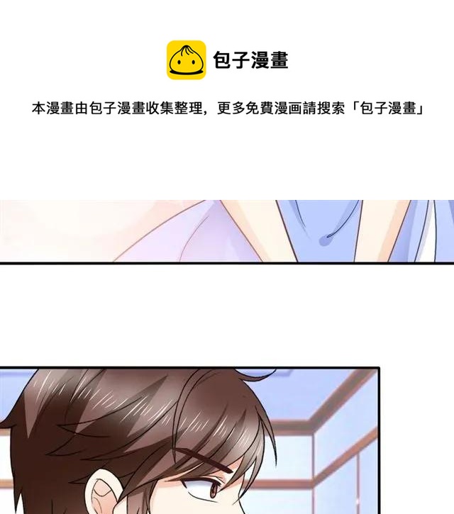 完结篇 爱的协奏曲50