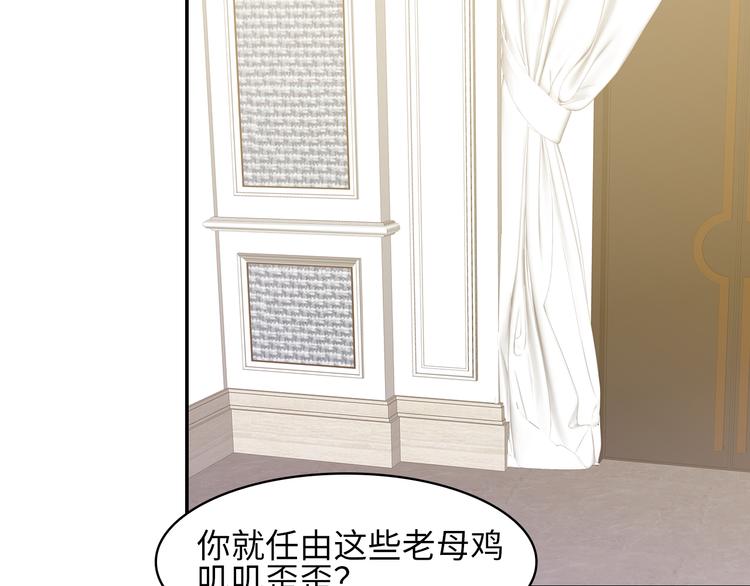 第27话 不许你受委屈61