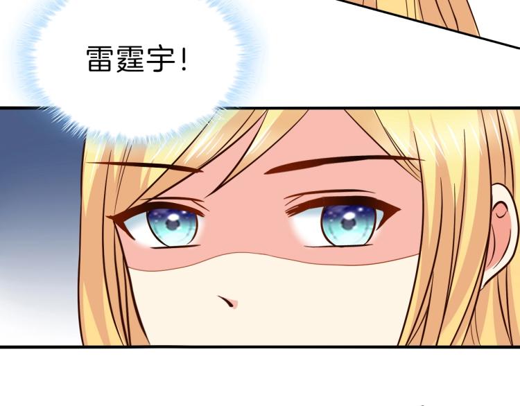 第48话 跟我撒娇会死吗！42