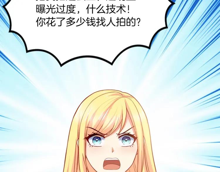 第57话 抢男友17