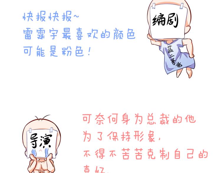 第24话 下面给我吃！94