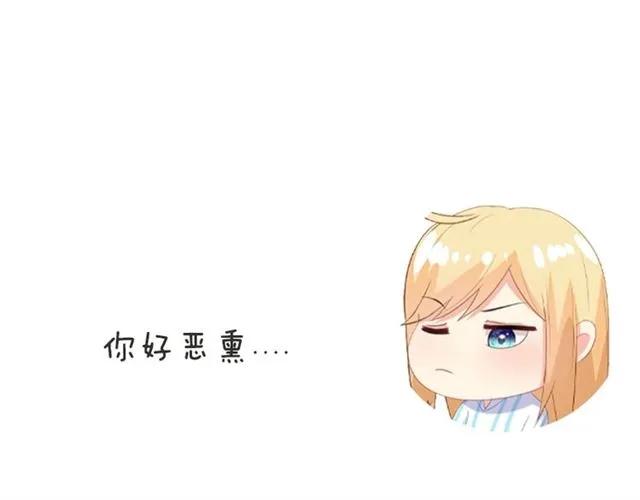第75话 我不准你被欺负61