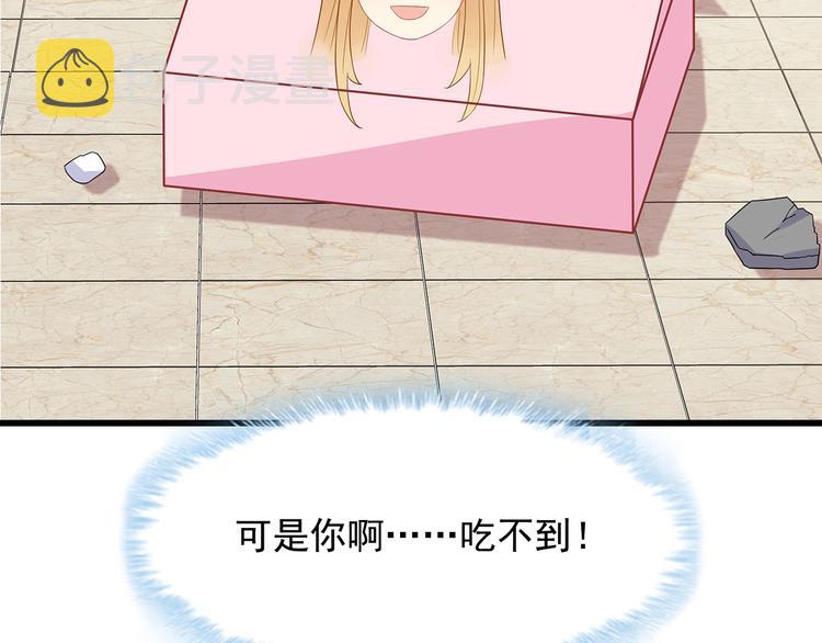第38话 你根本不在乎我！46