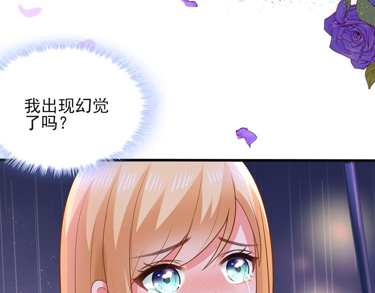 第5话 证明你爱我！8