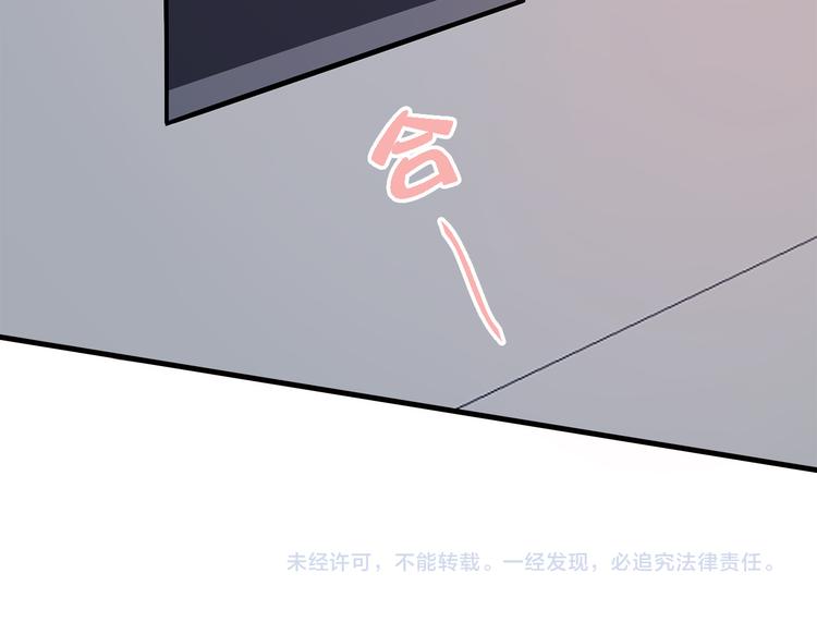 第12话 我的前任是极品！72