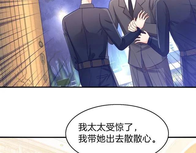 第88话 兰漫天闹场41