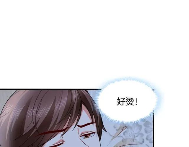 第63话  买药受伤？34