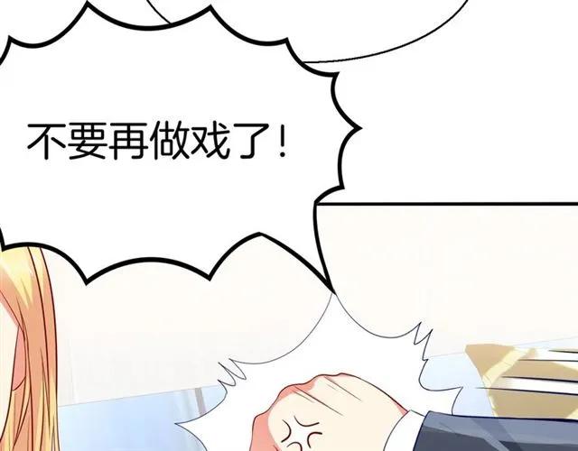第60话  我就是下贱！10