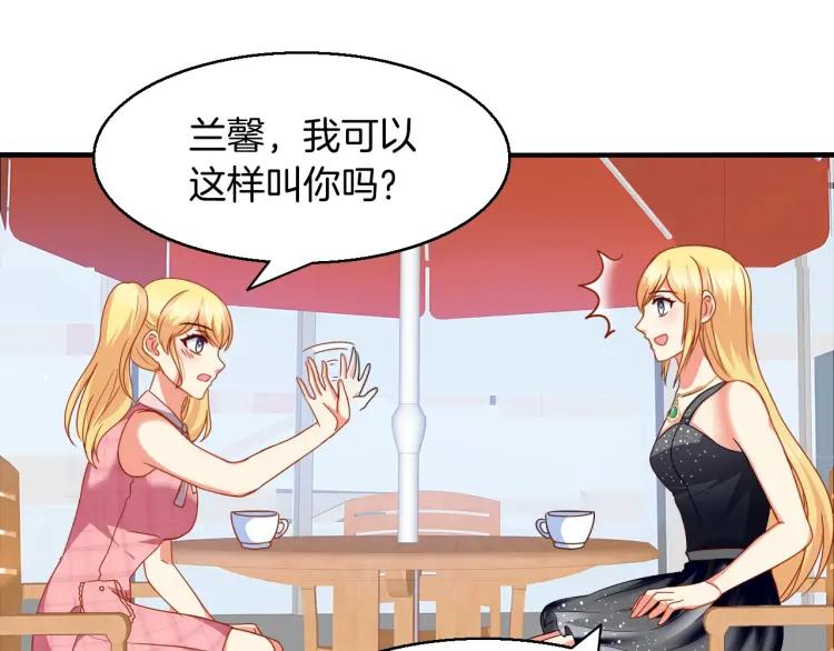 第57话 抢男友49