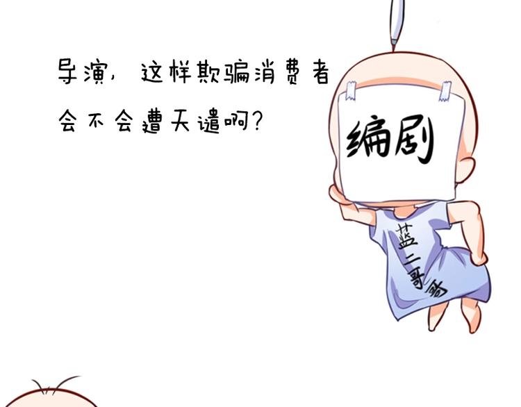 第41话 你过得好吗？71