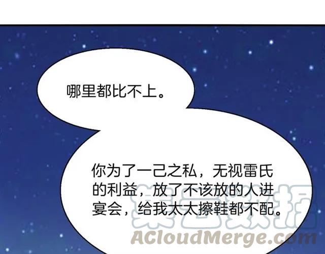 第89话 主动出击30
