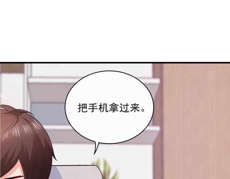 第13话 好马不吃回头草！13