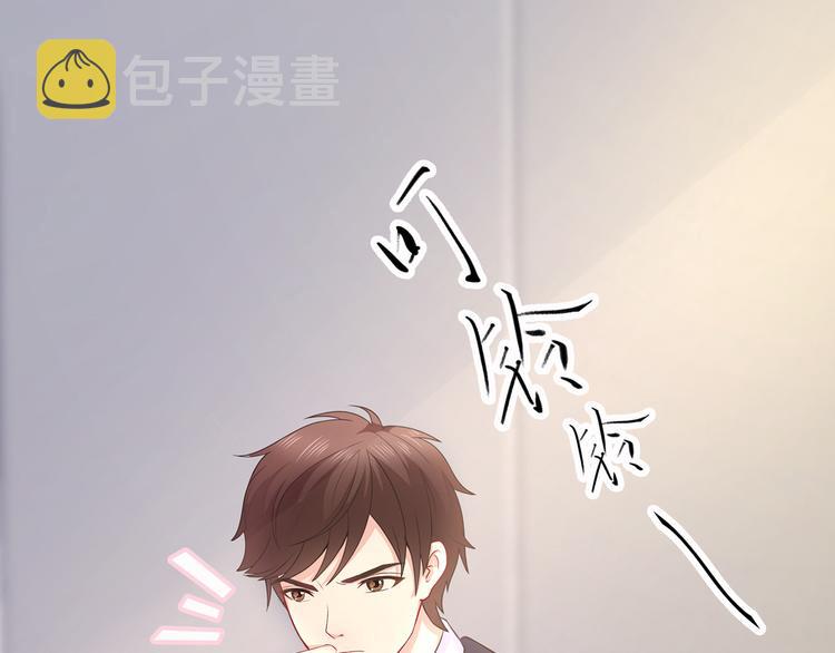 第17话 说服我的方法10