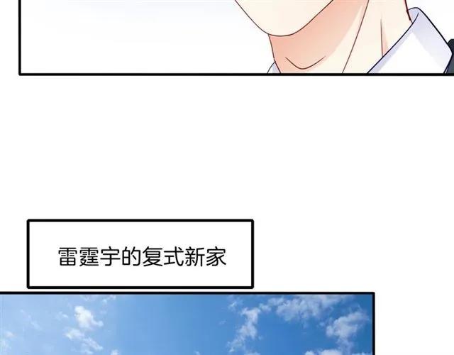 第78话 我的忍耐是有限度的23
